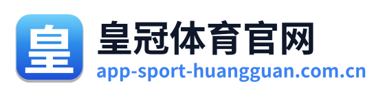 皇冠体育官网